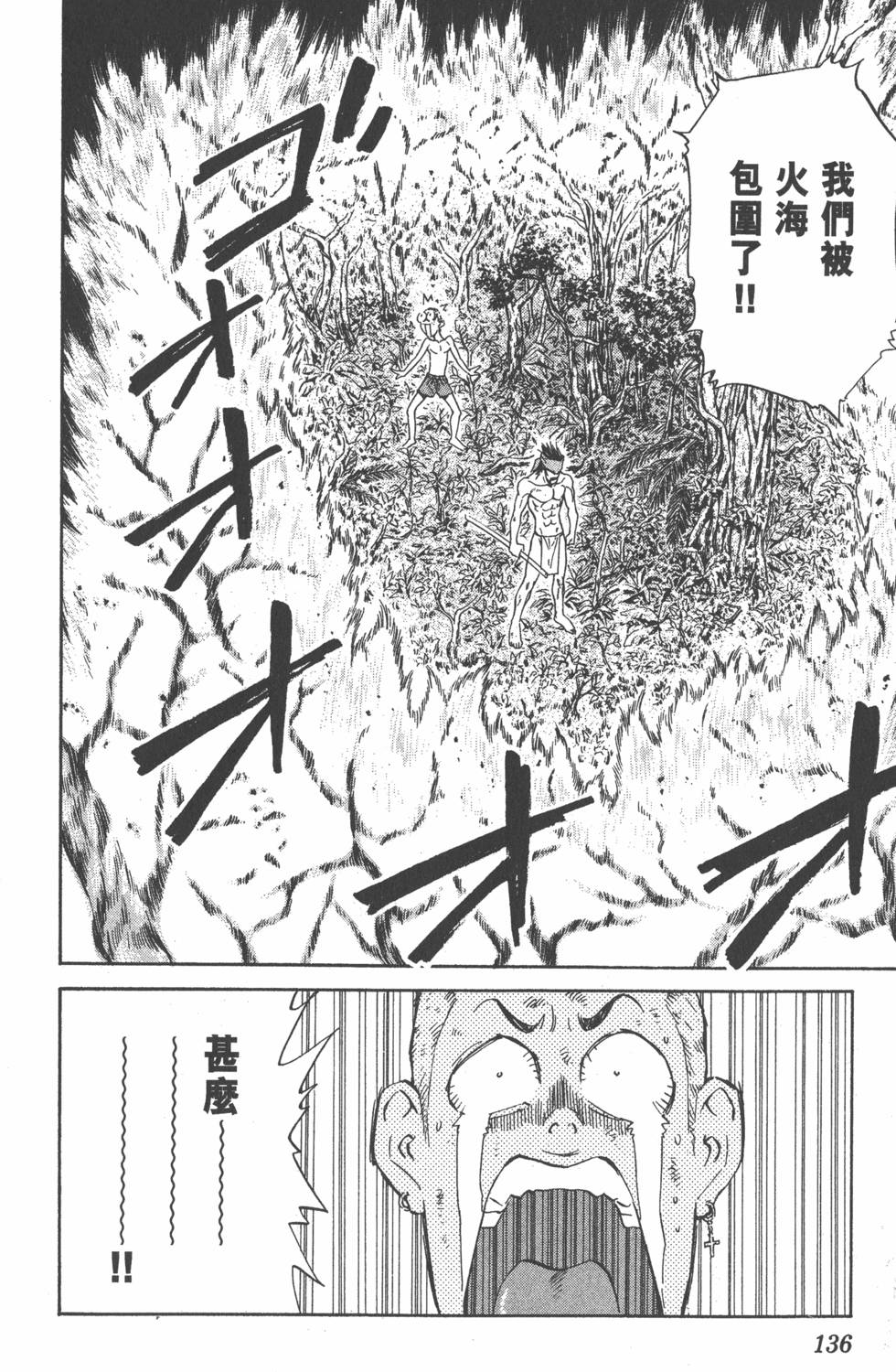 第132页