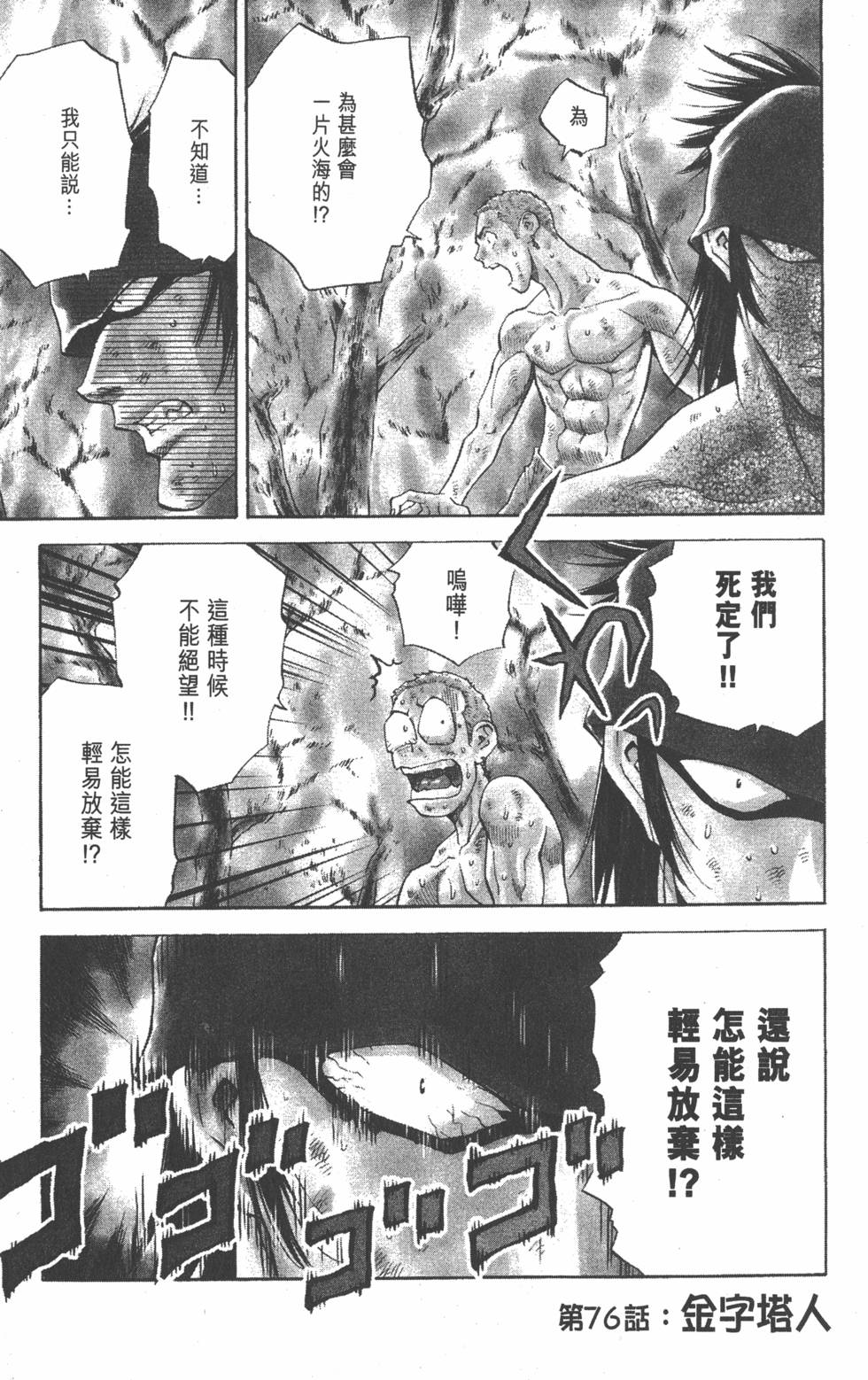 第133页