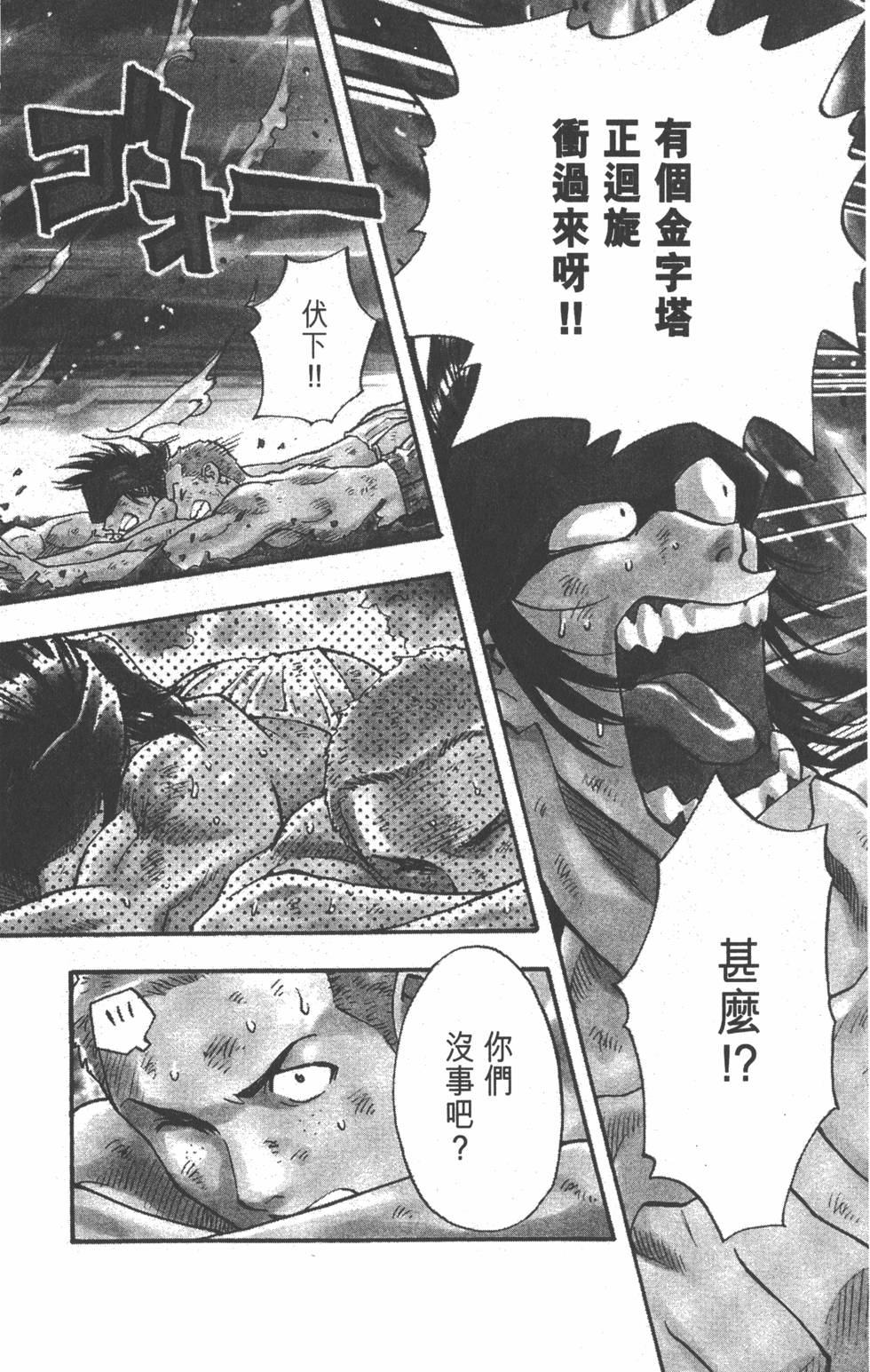 第135页