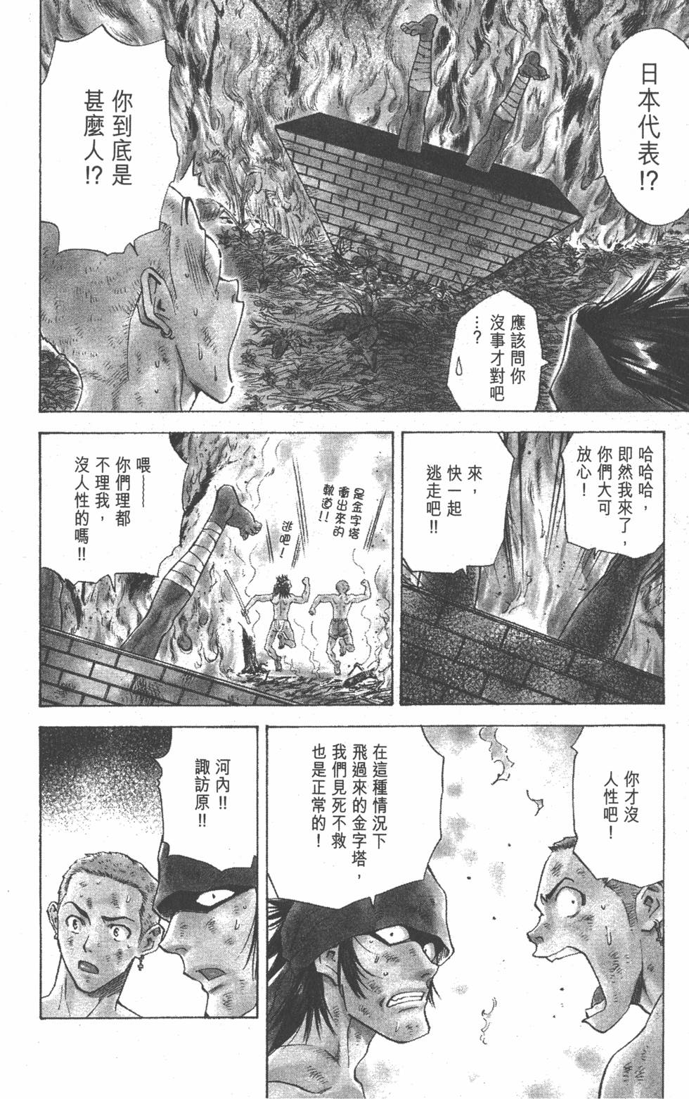 第136页