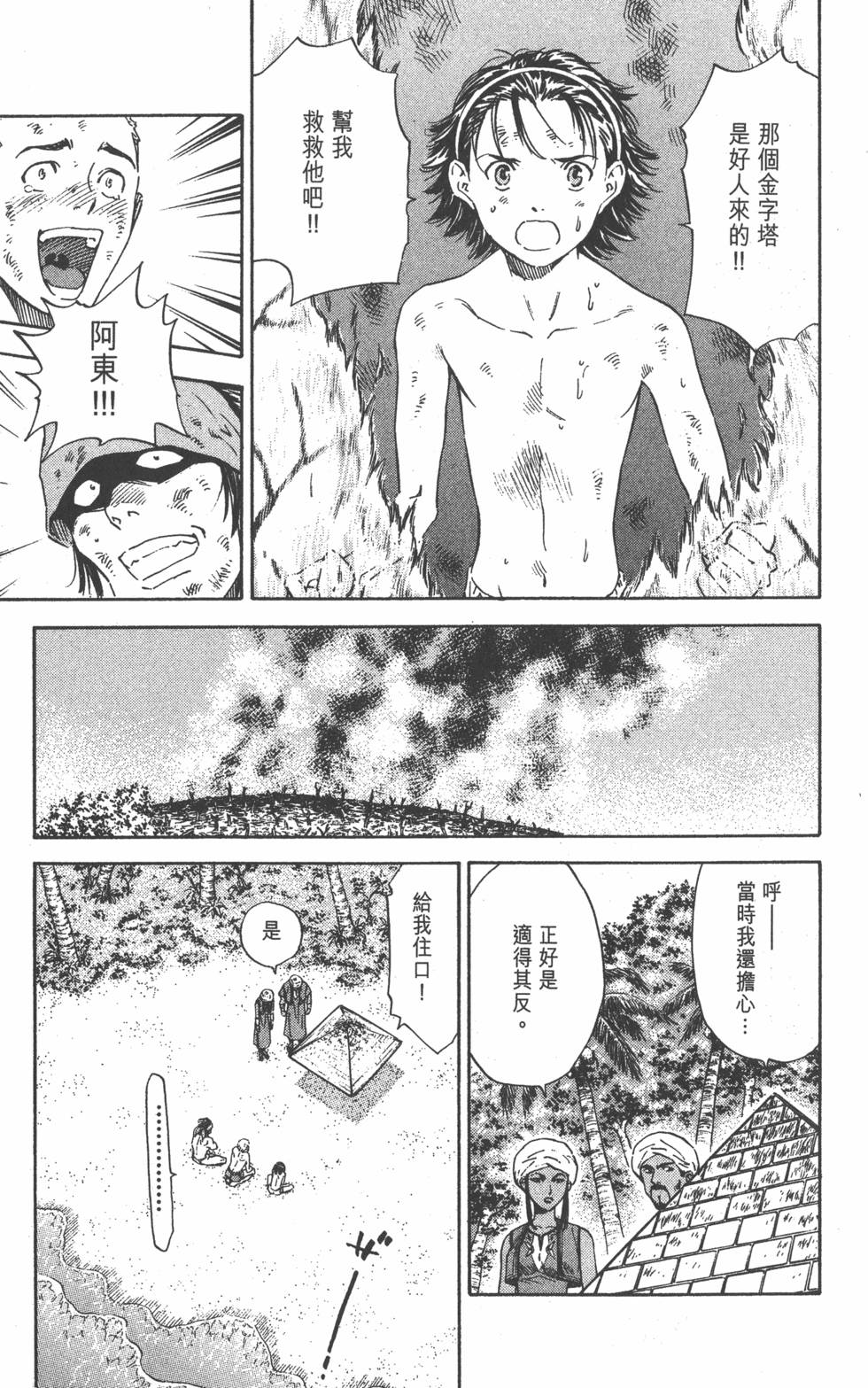第137页