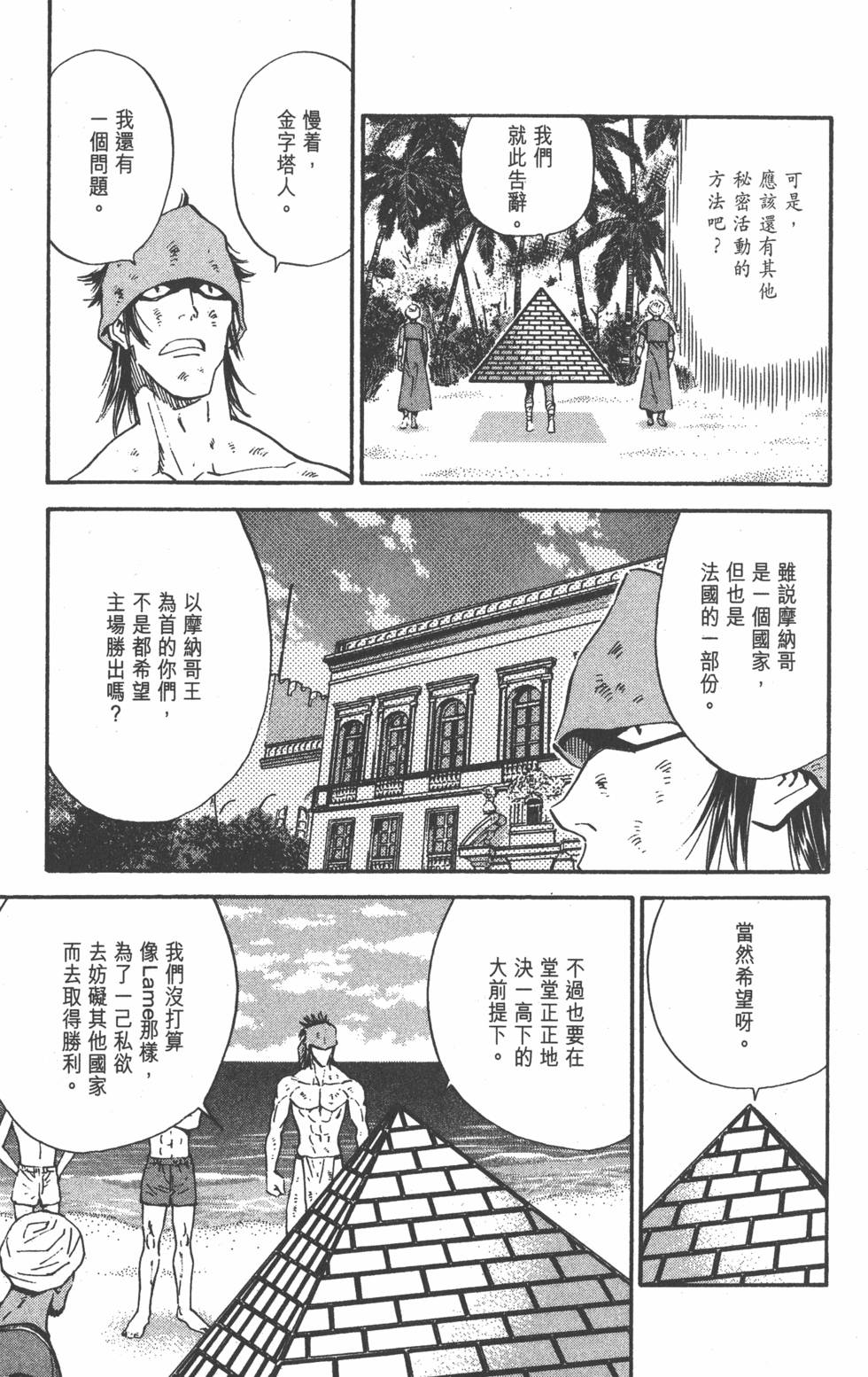 第141页