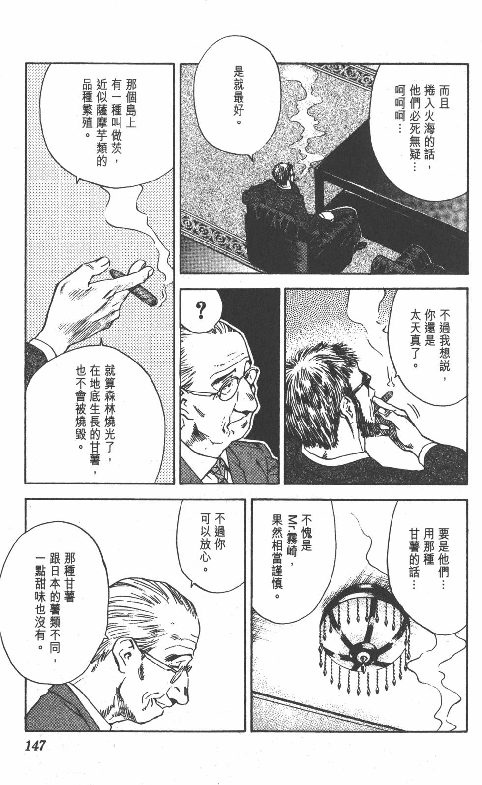 第143页