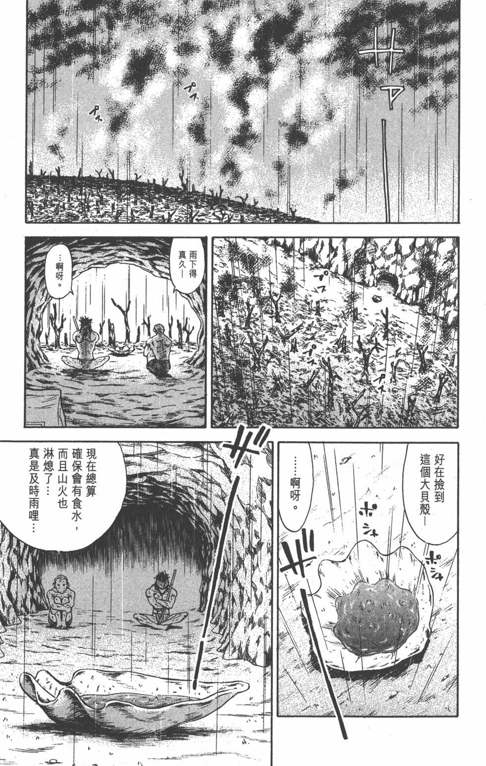 第145页
