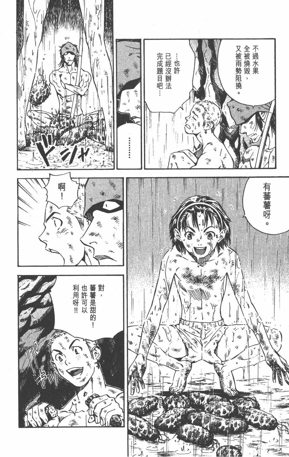 第146页