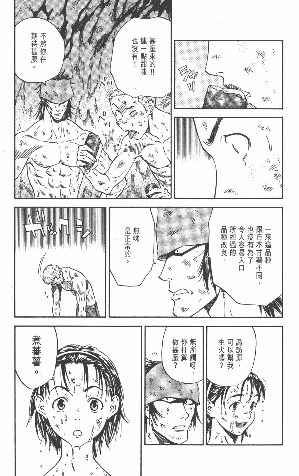 第147页