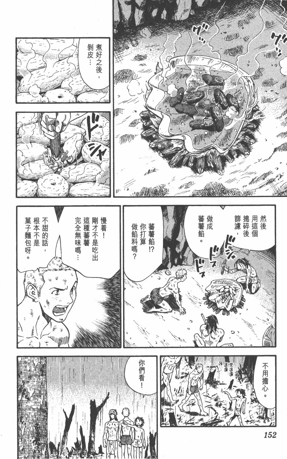 第148页