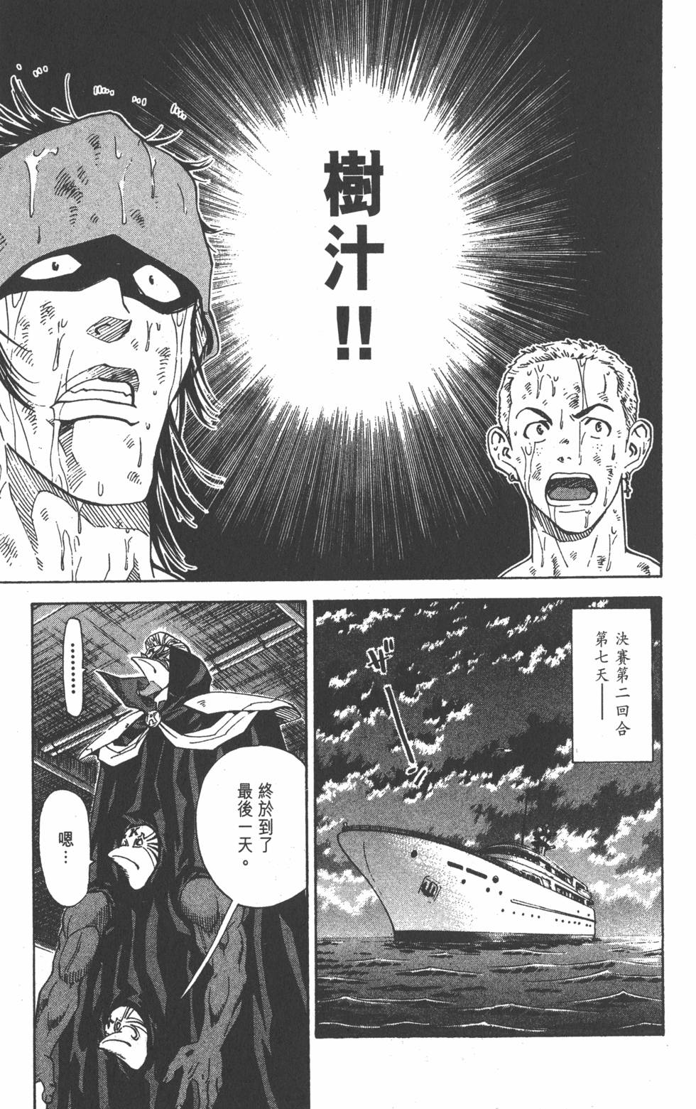 第151页
