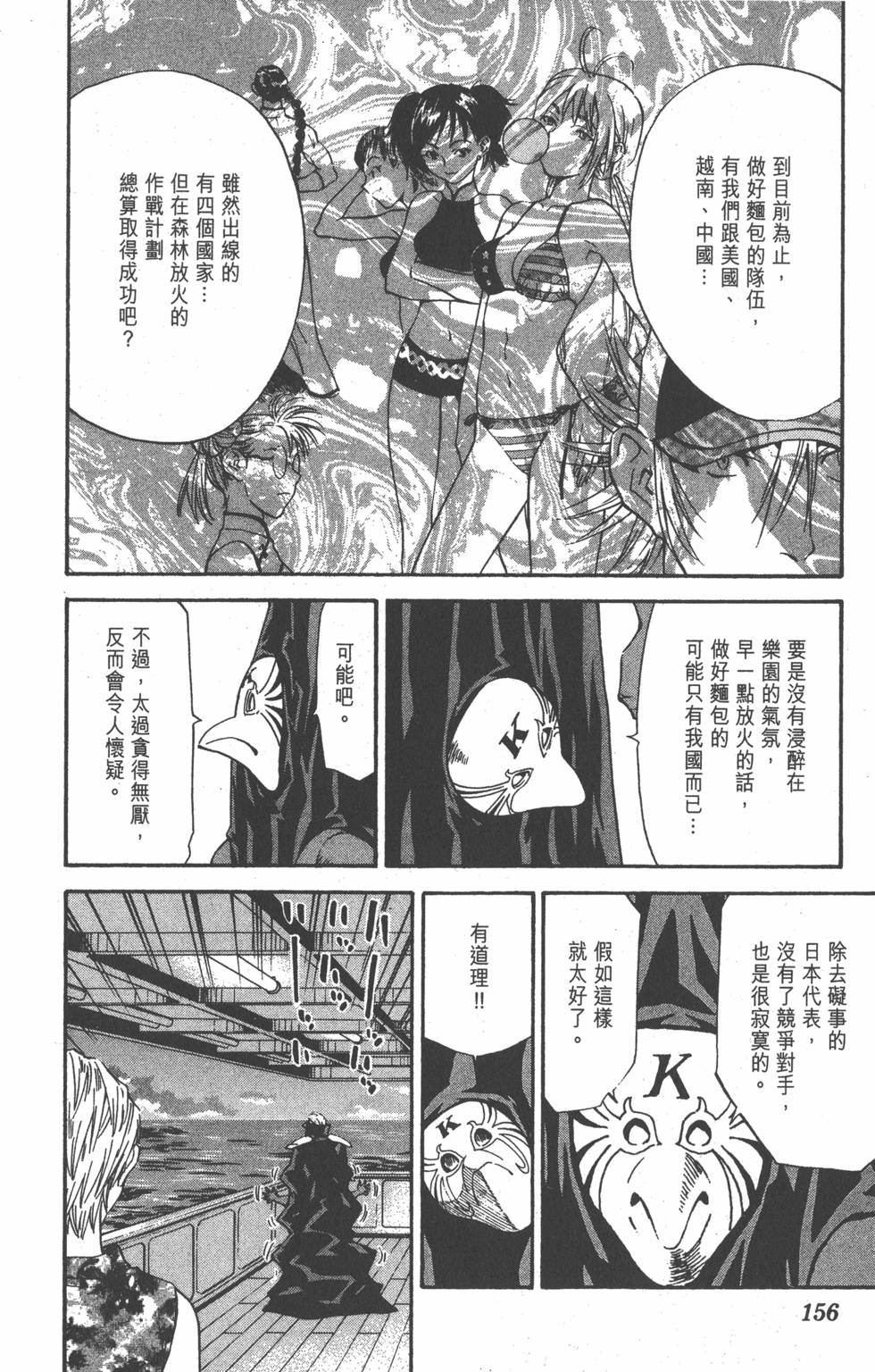 第152页
