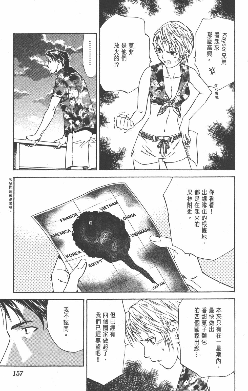 第153页