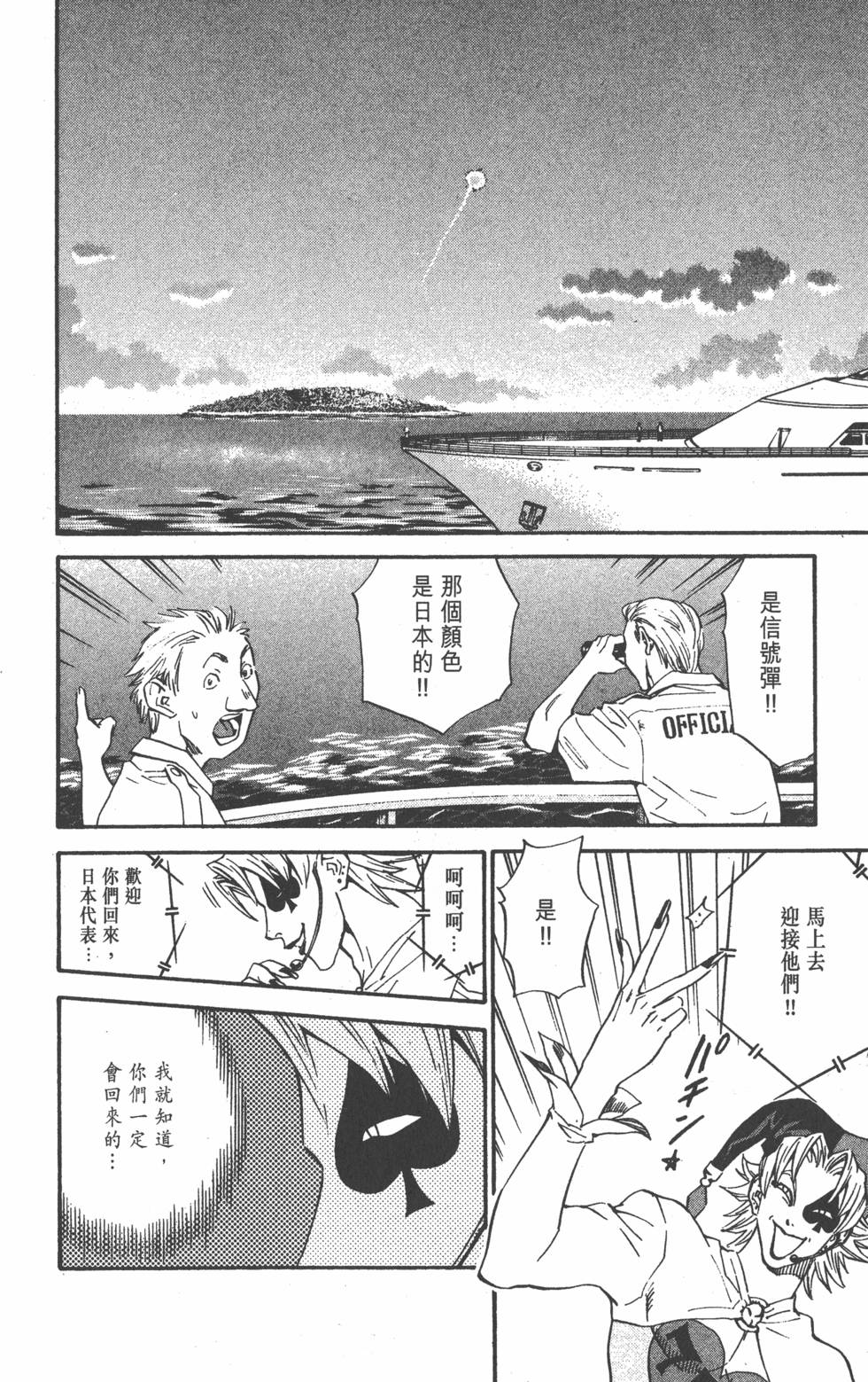第154页