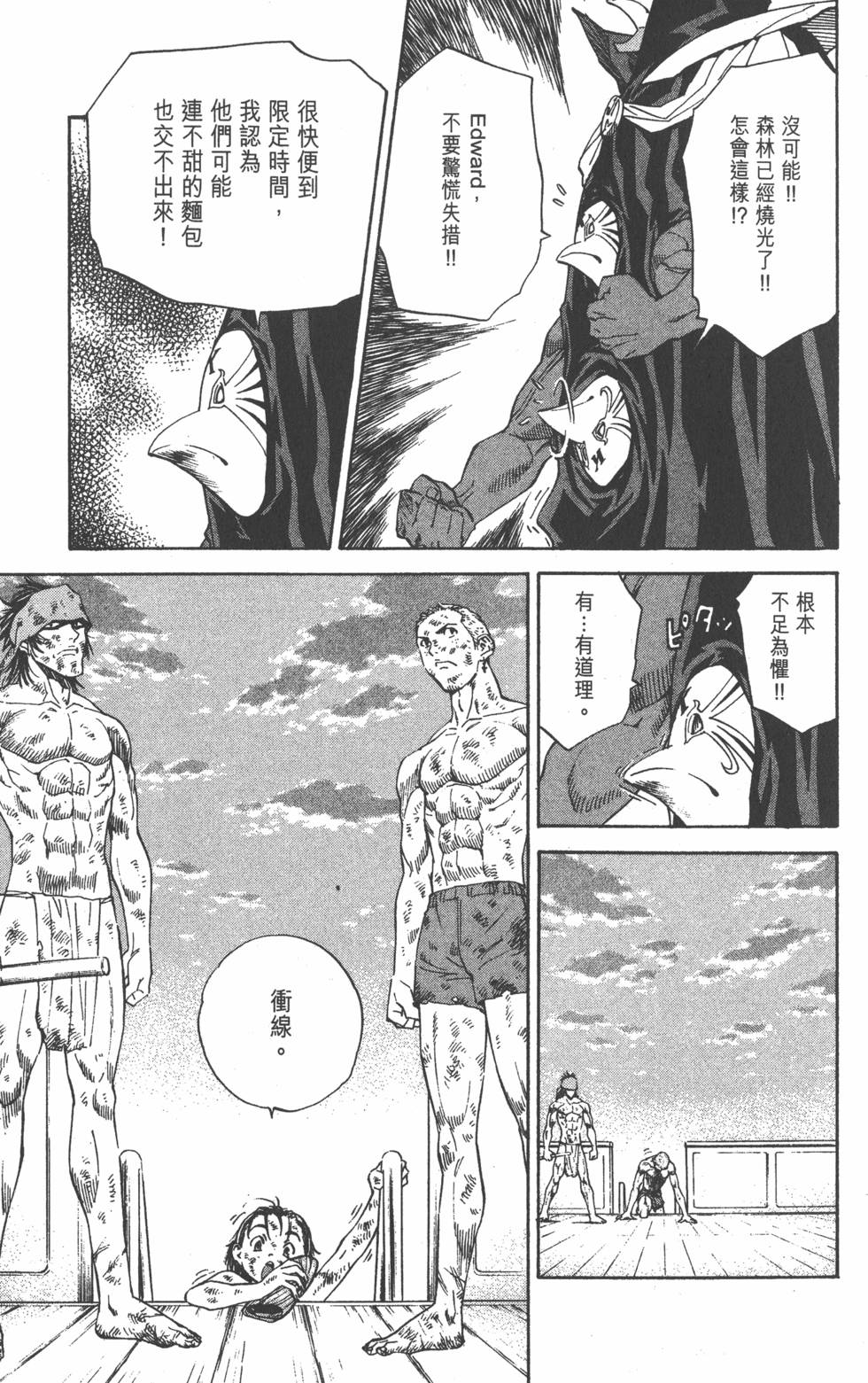 第155页