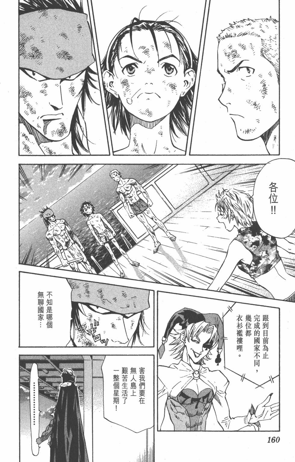 第156页