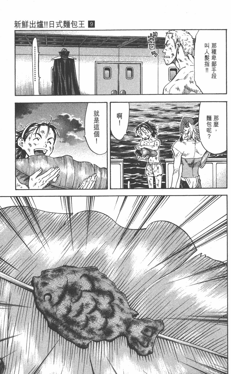 第157页