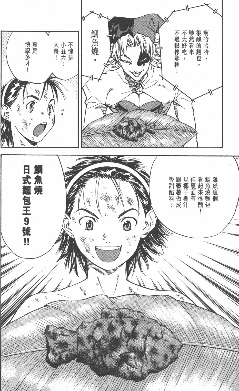 第158页