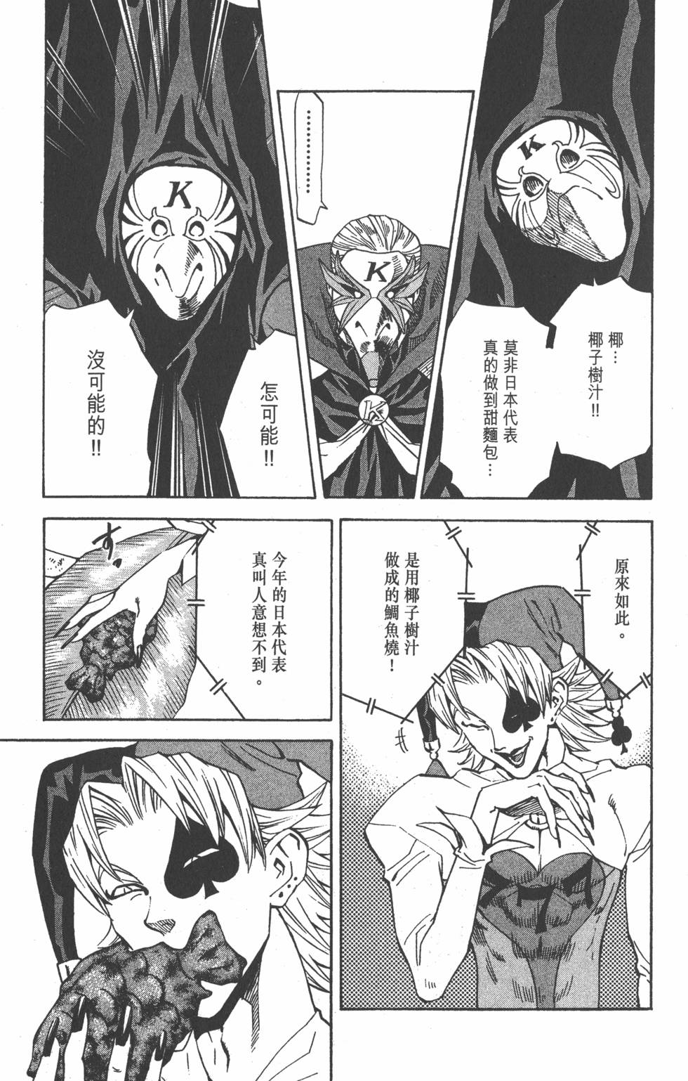 第159页