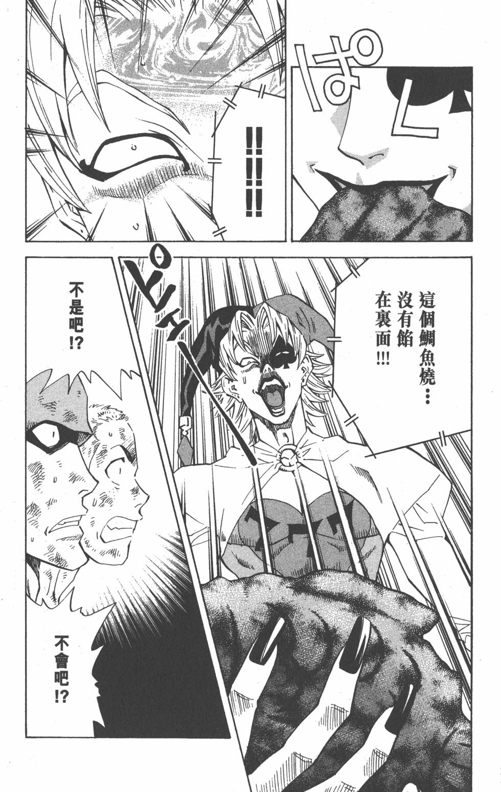 第160页