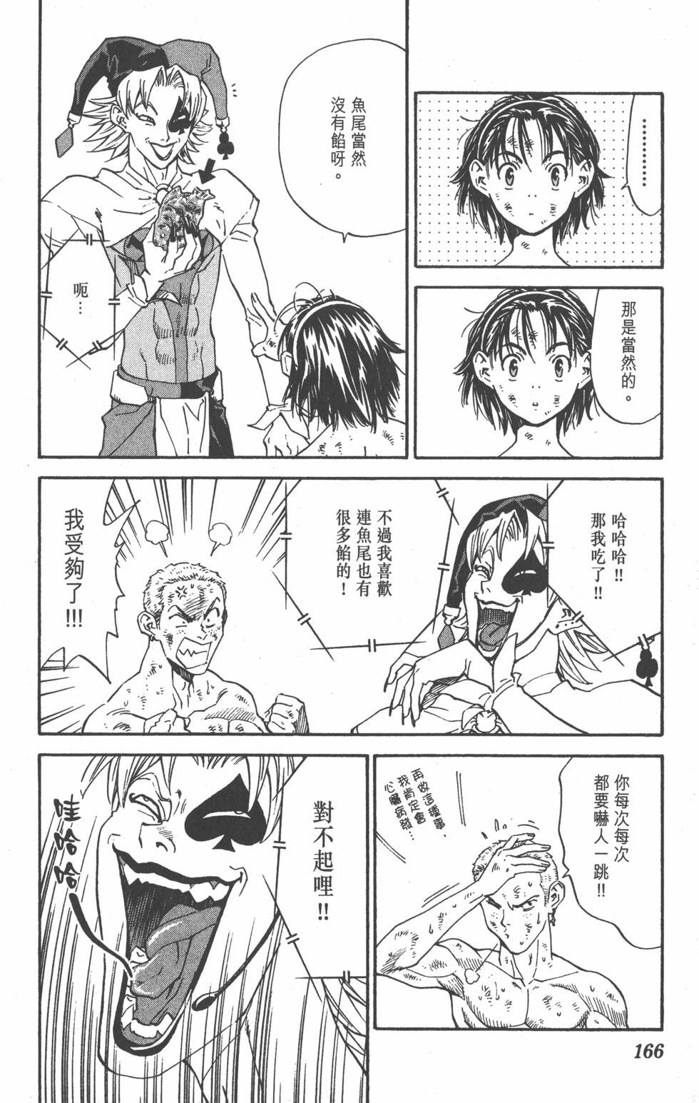 第162页
