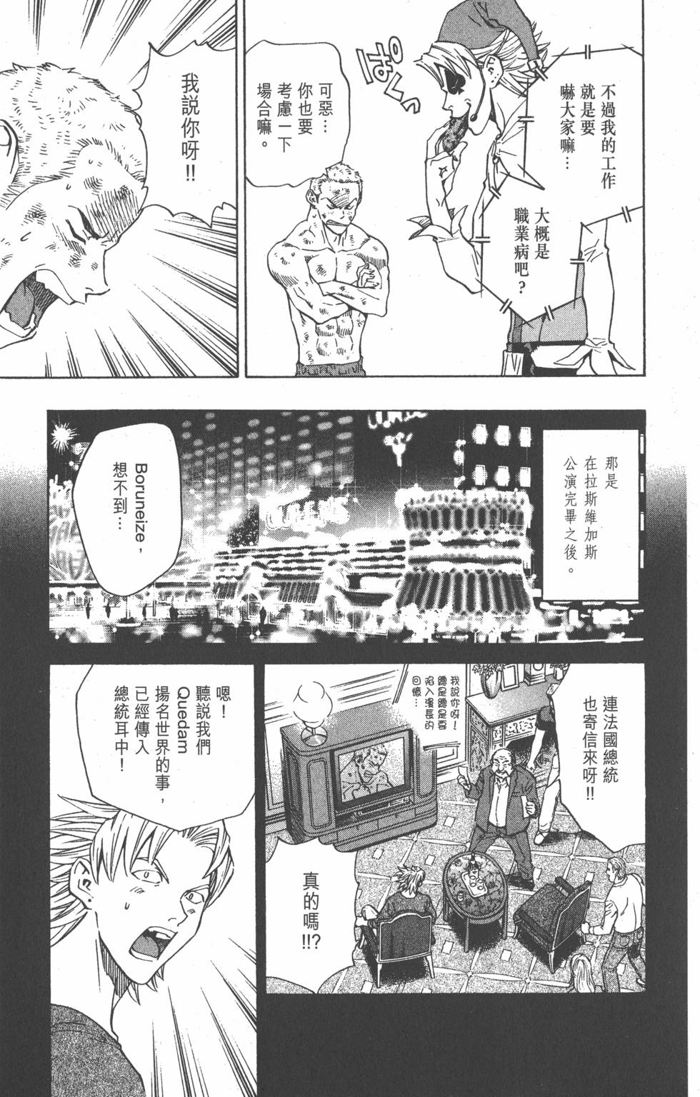 第163页