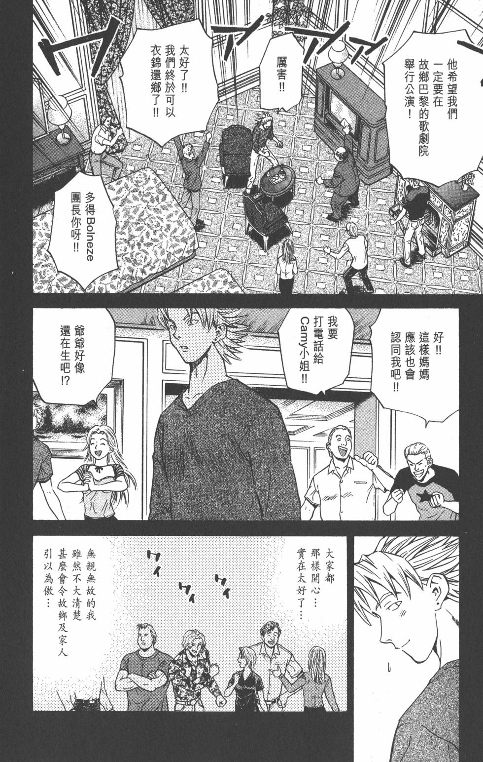 第164页