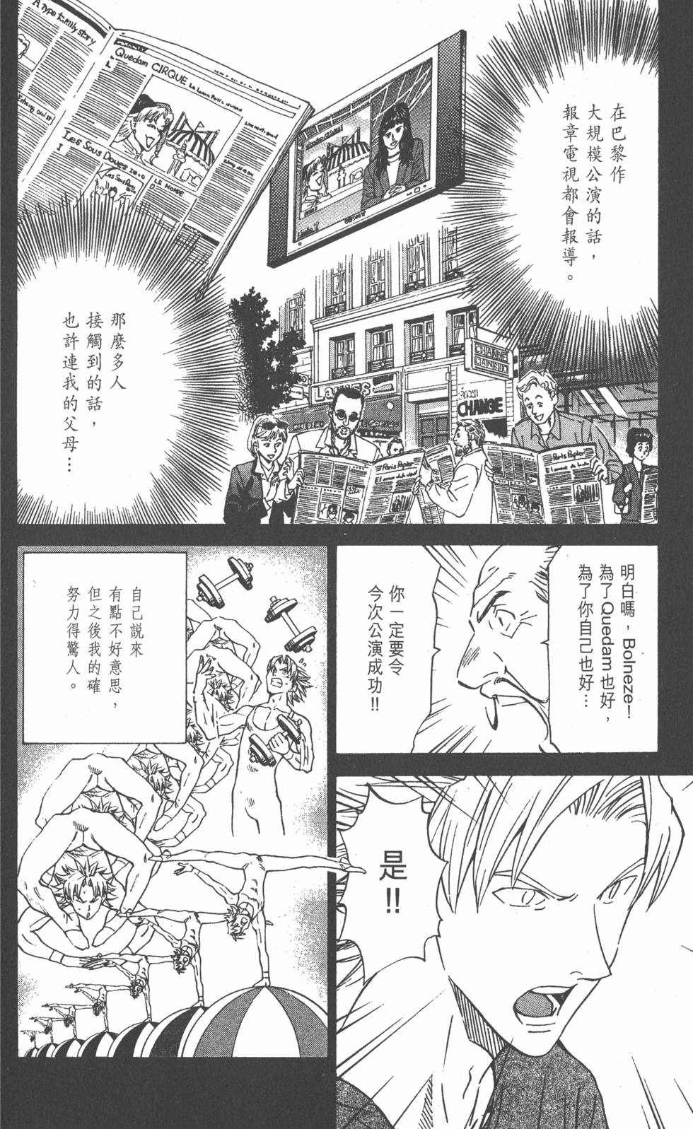 第166页