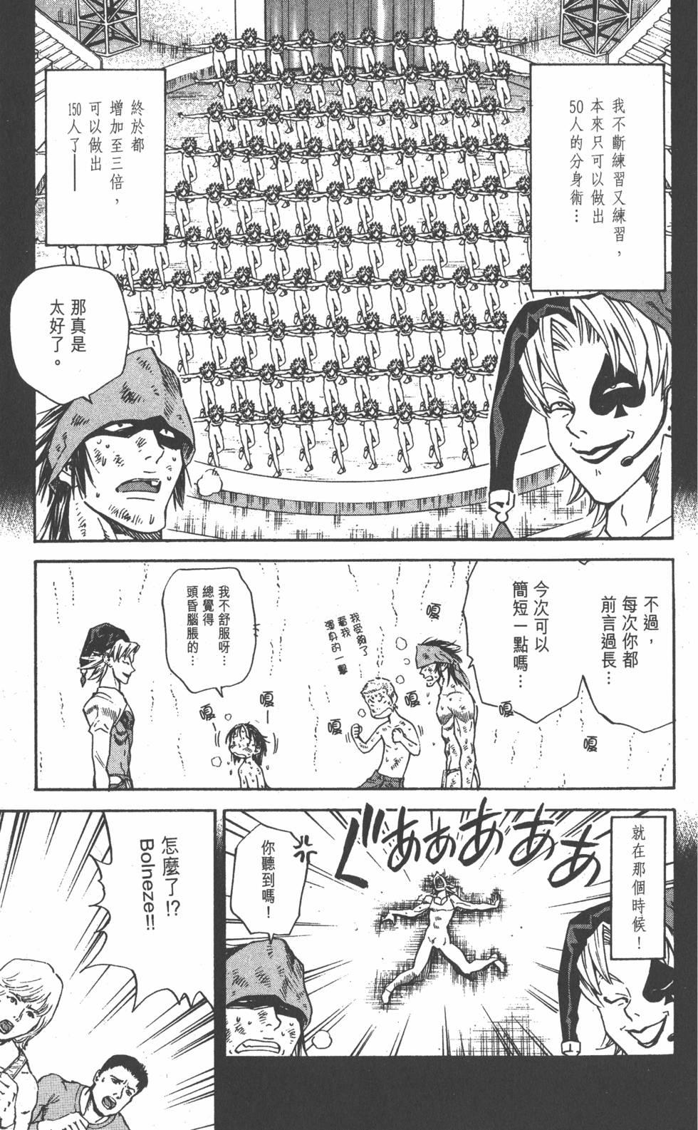 第167页
