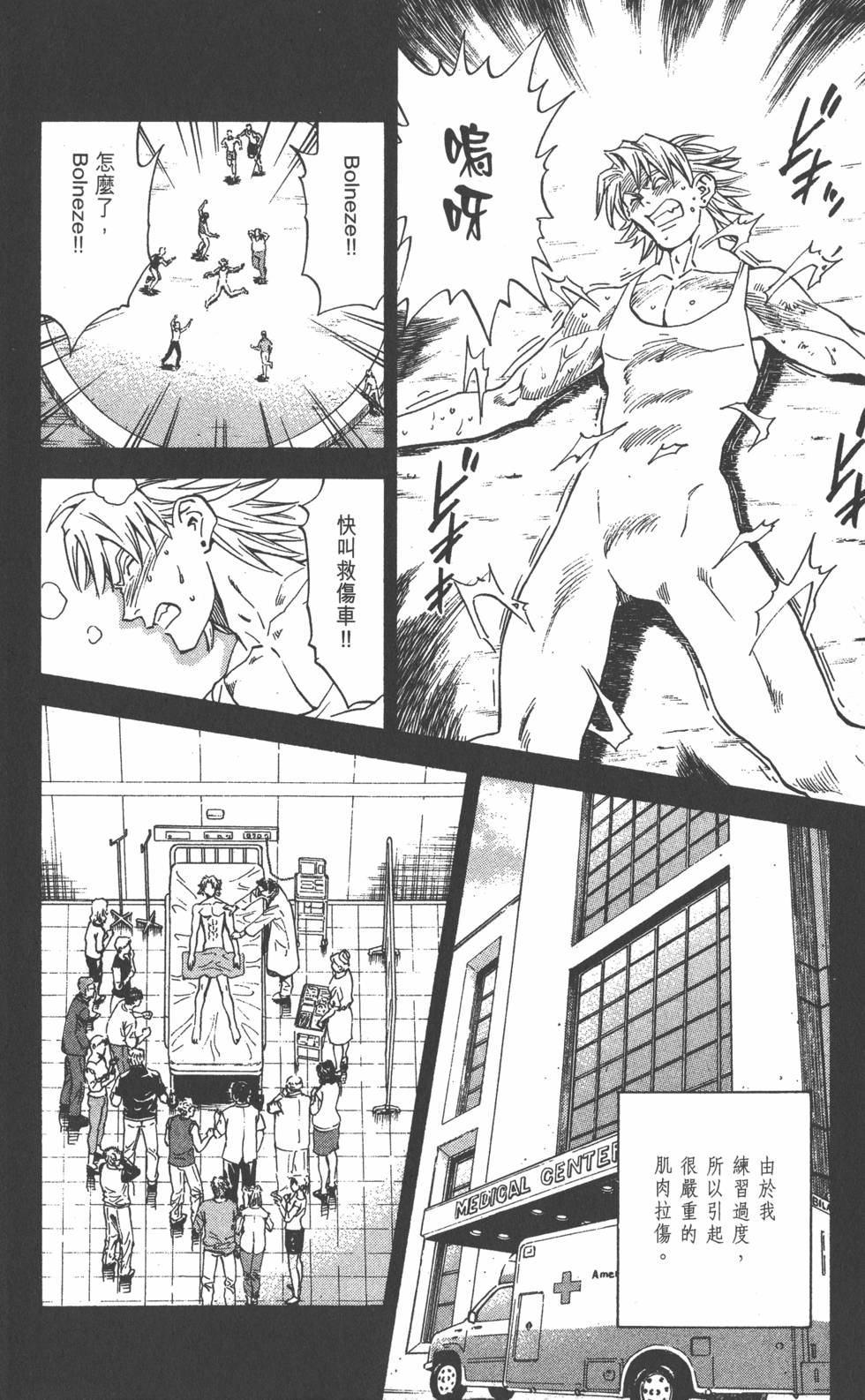 第168页