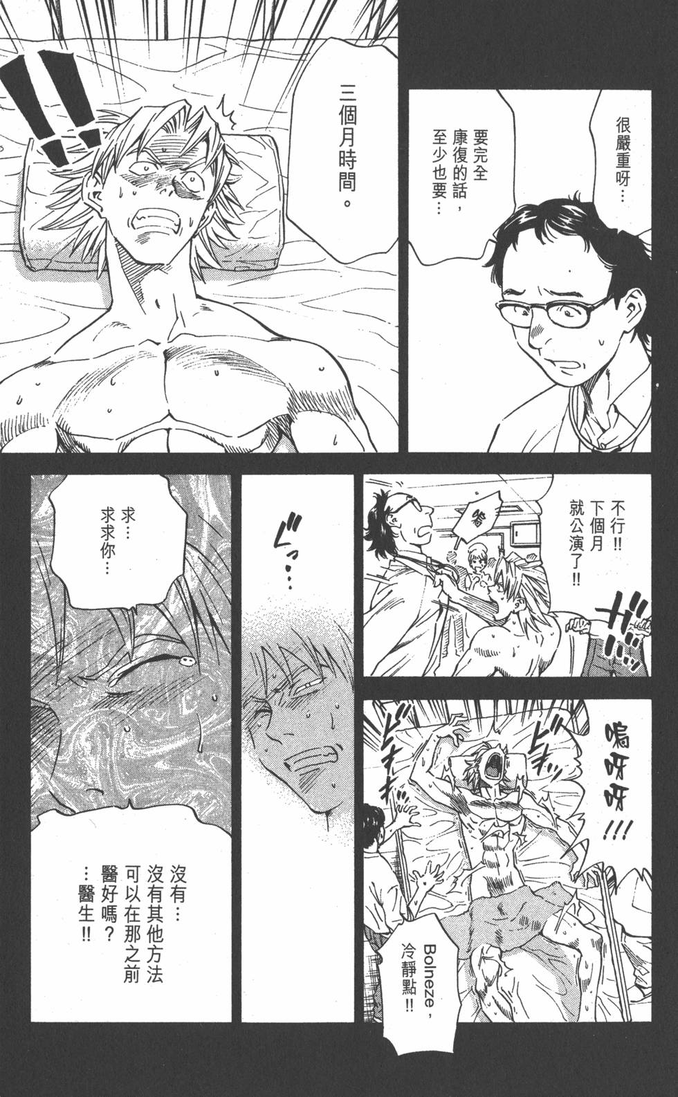 第169页