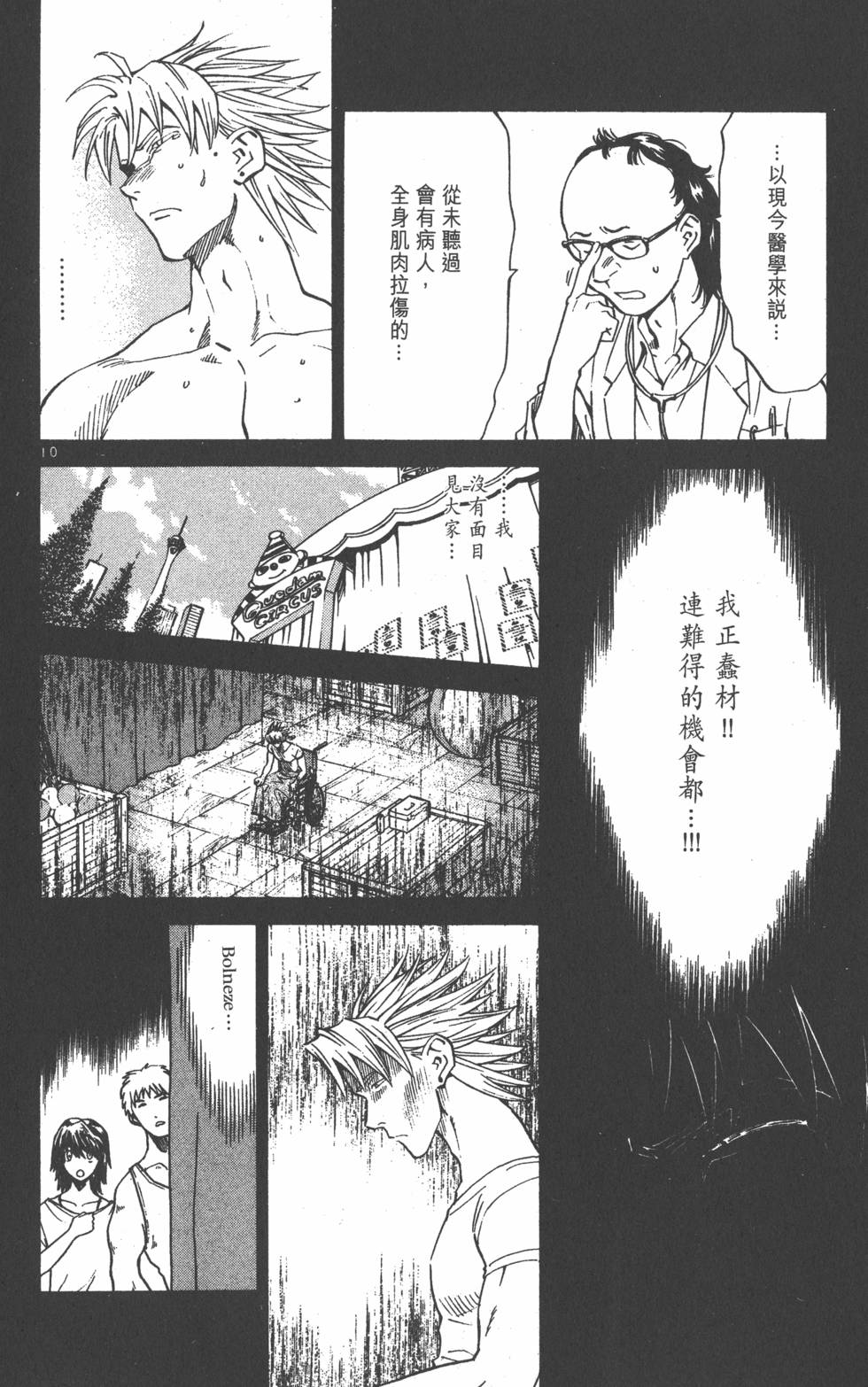第170页