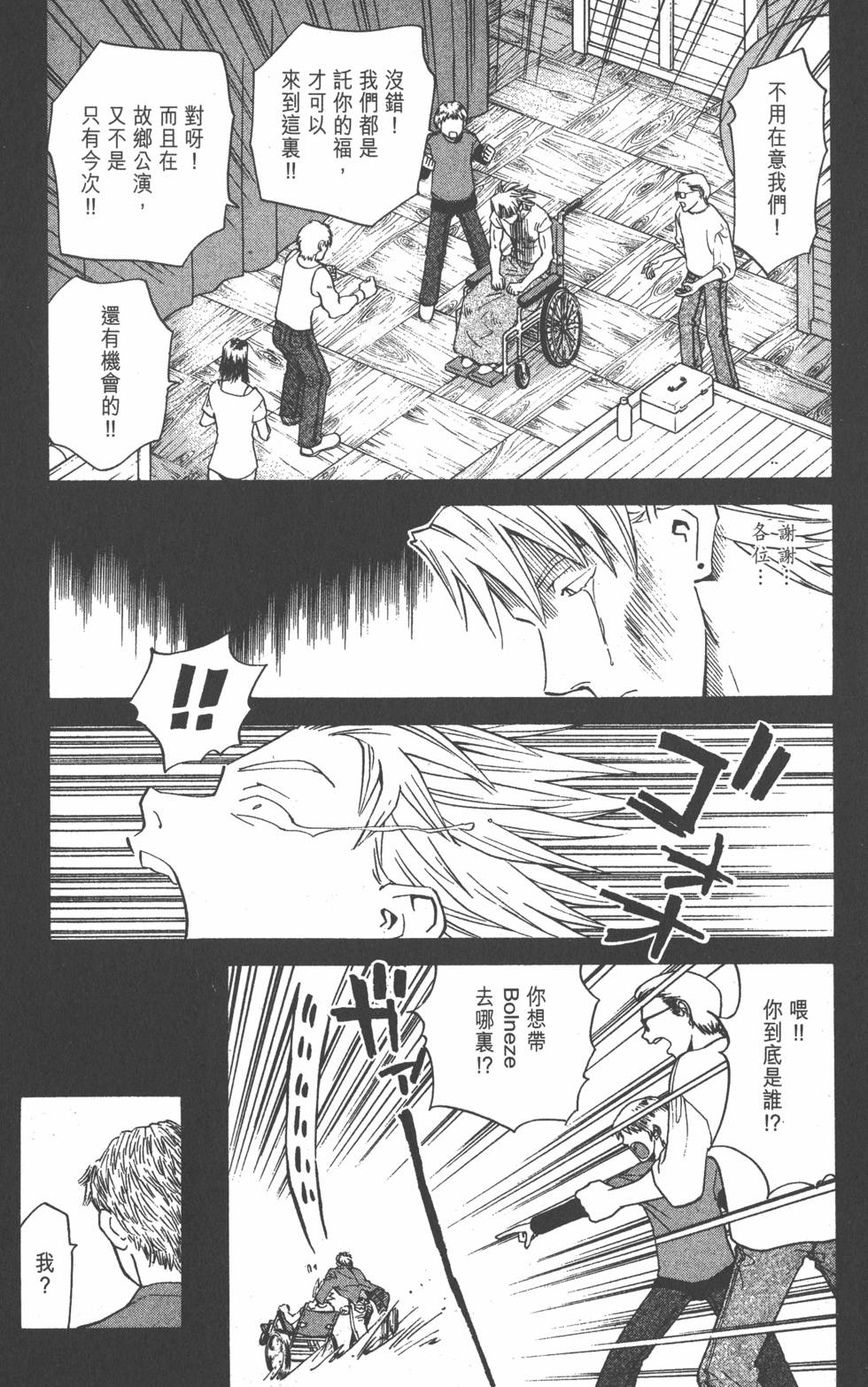第171页