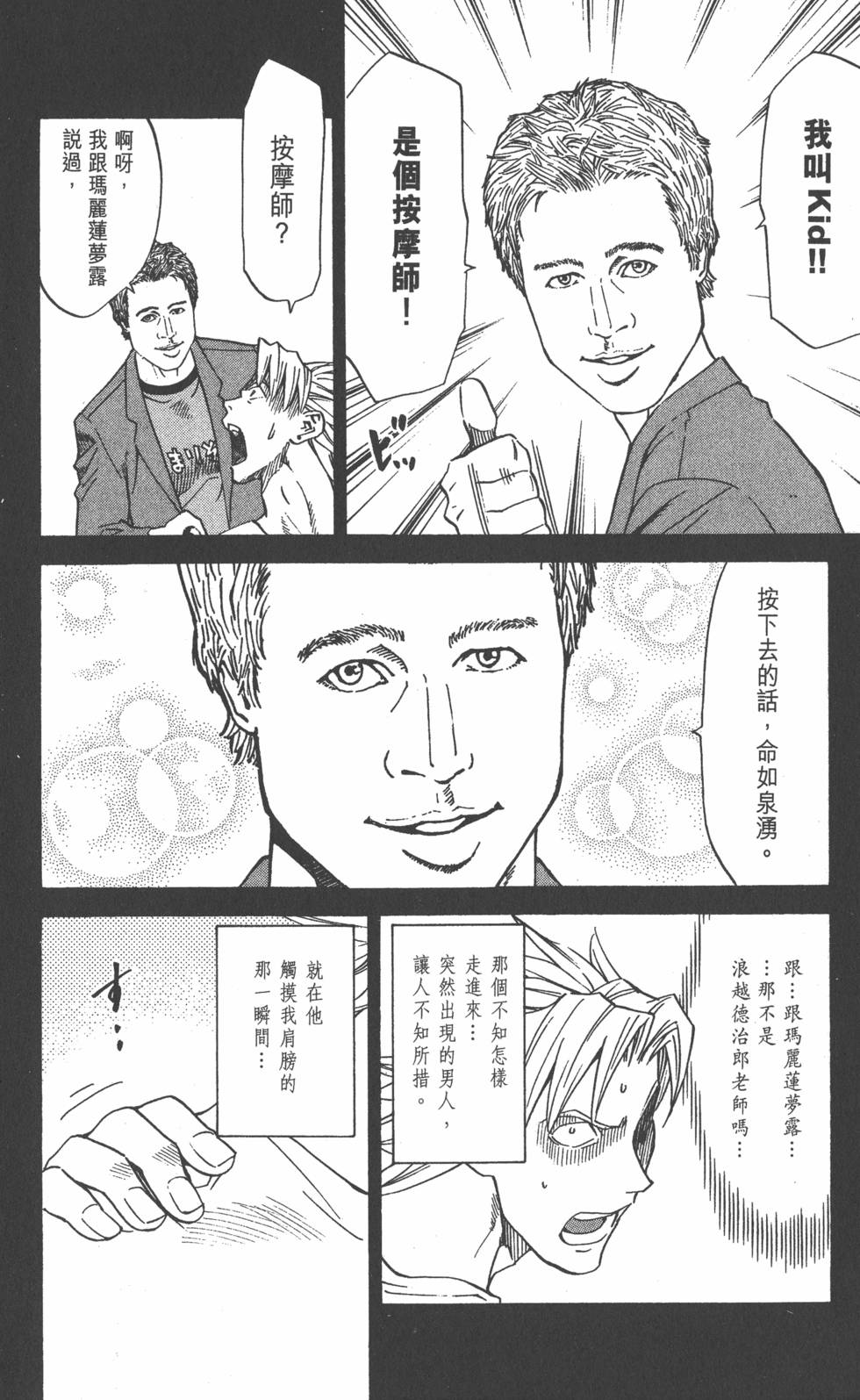 第172页