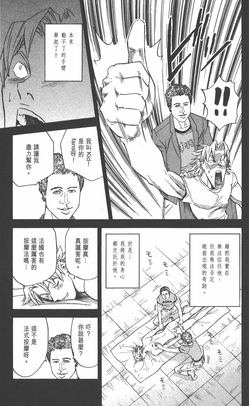 第173页