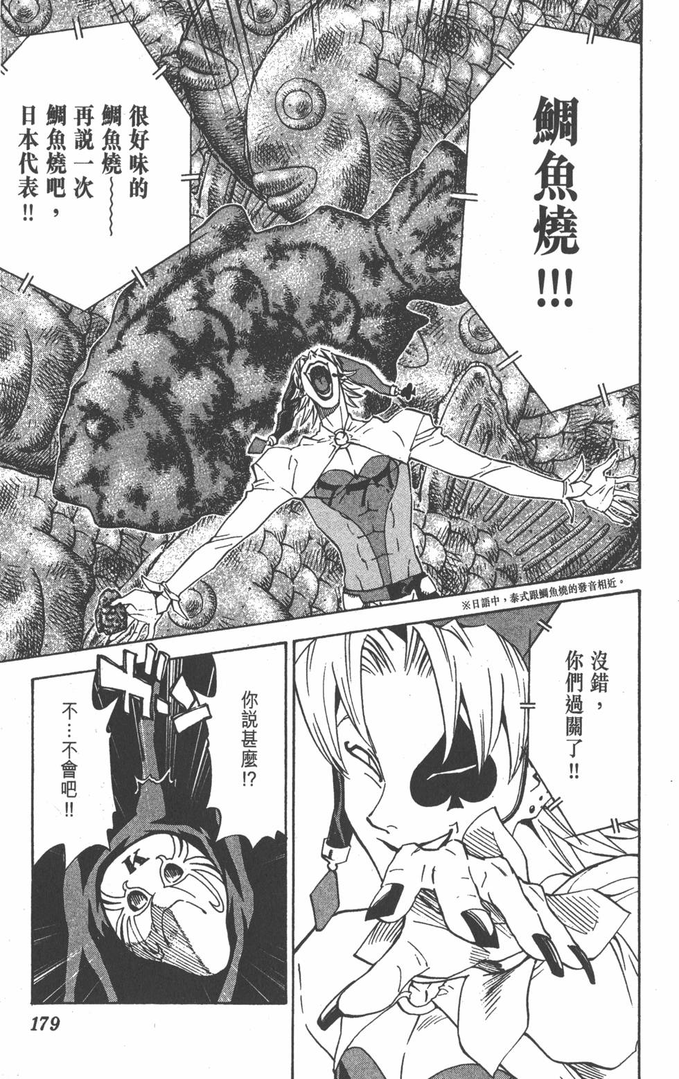 第175页
