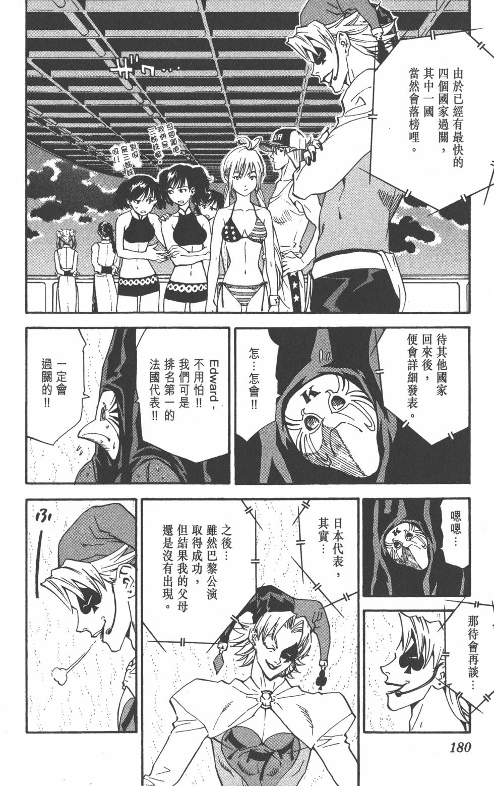 第176页