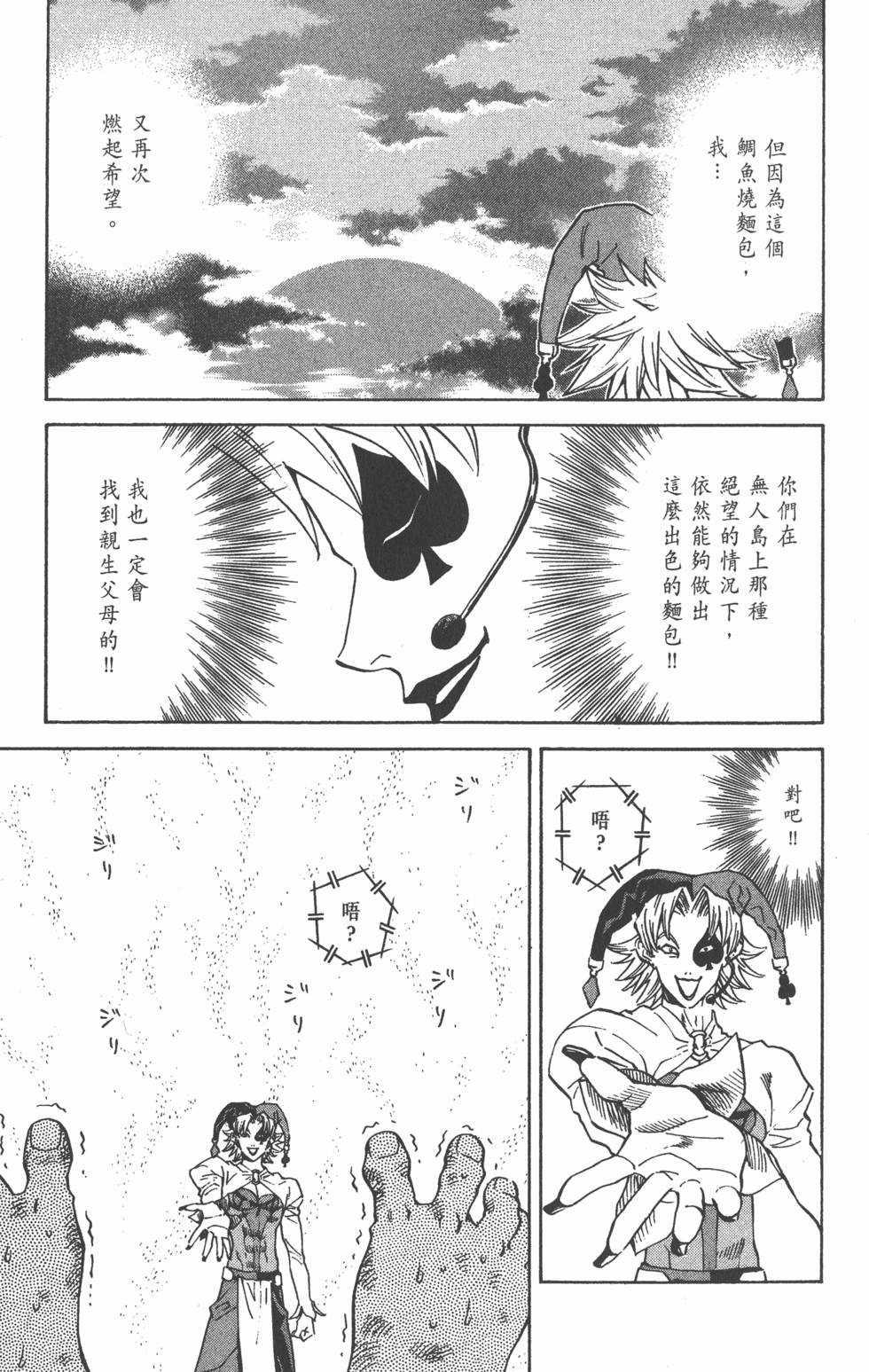 第177页