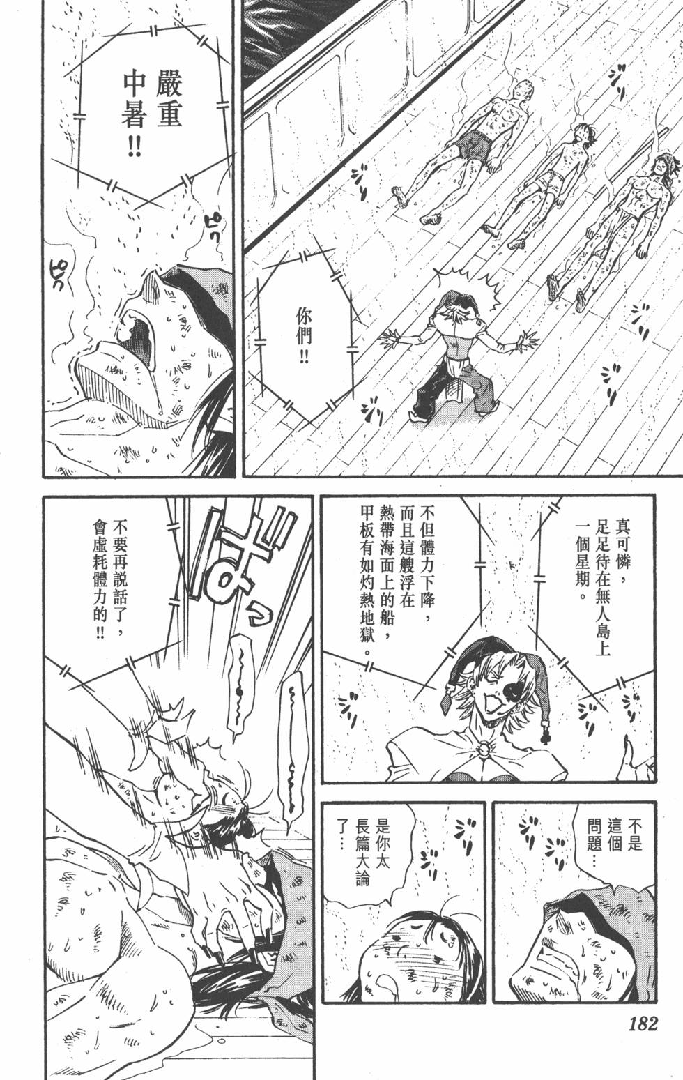 第178页