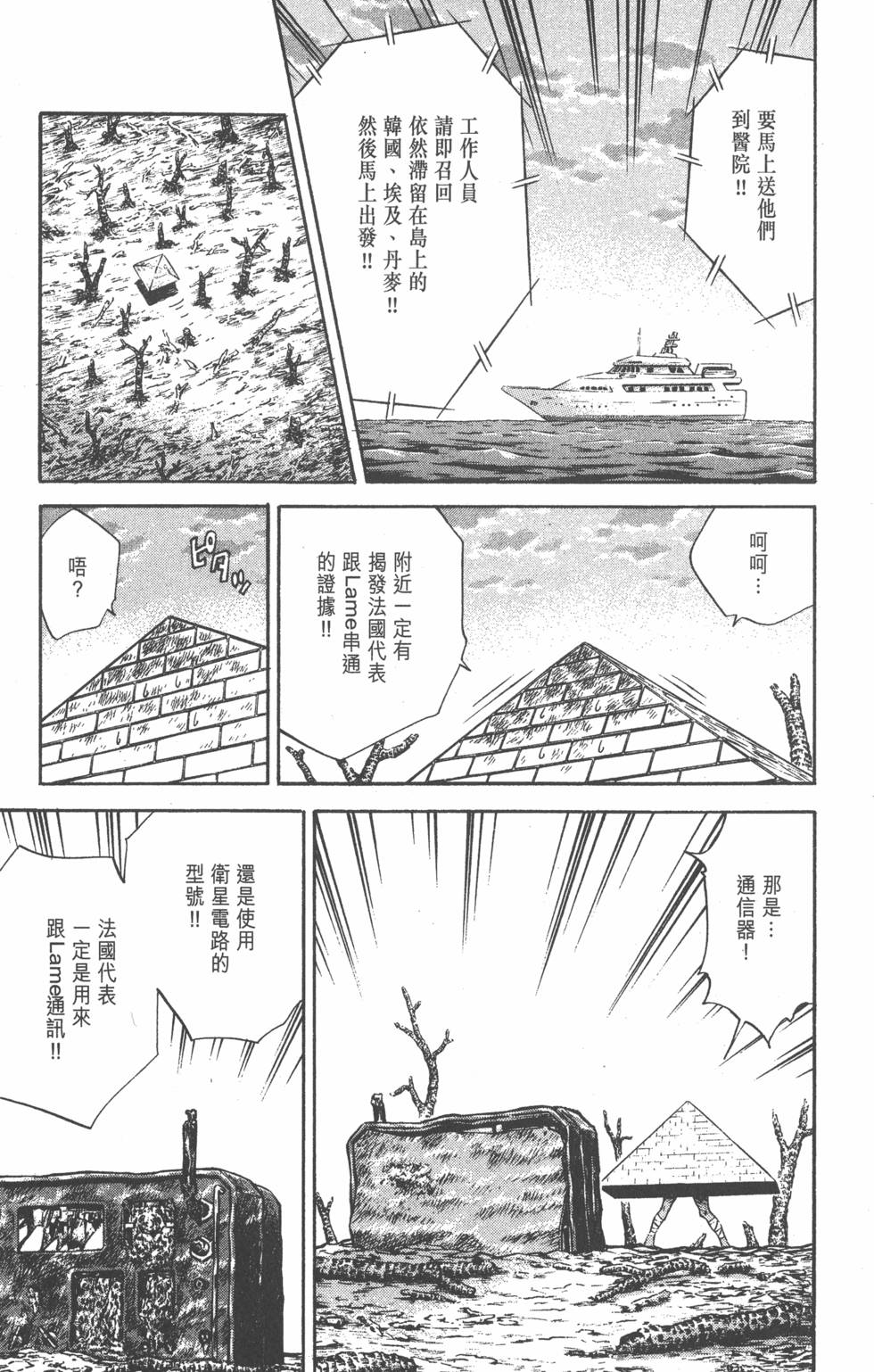 第179页