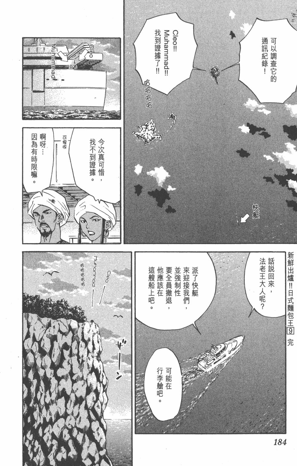 第180页