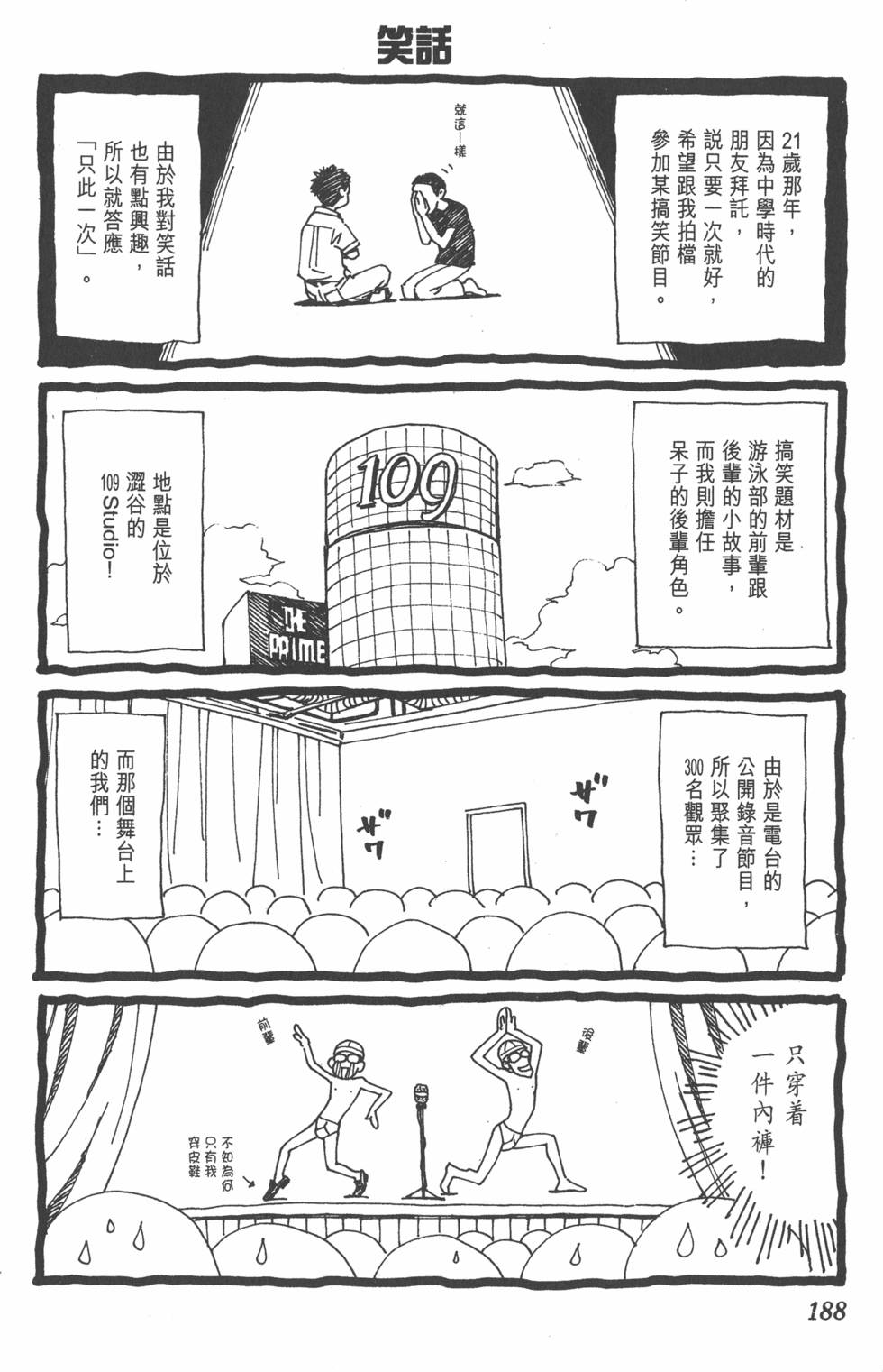 第184页