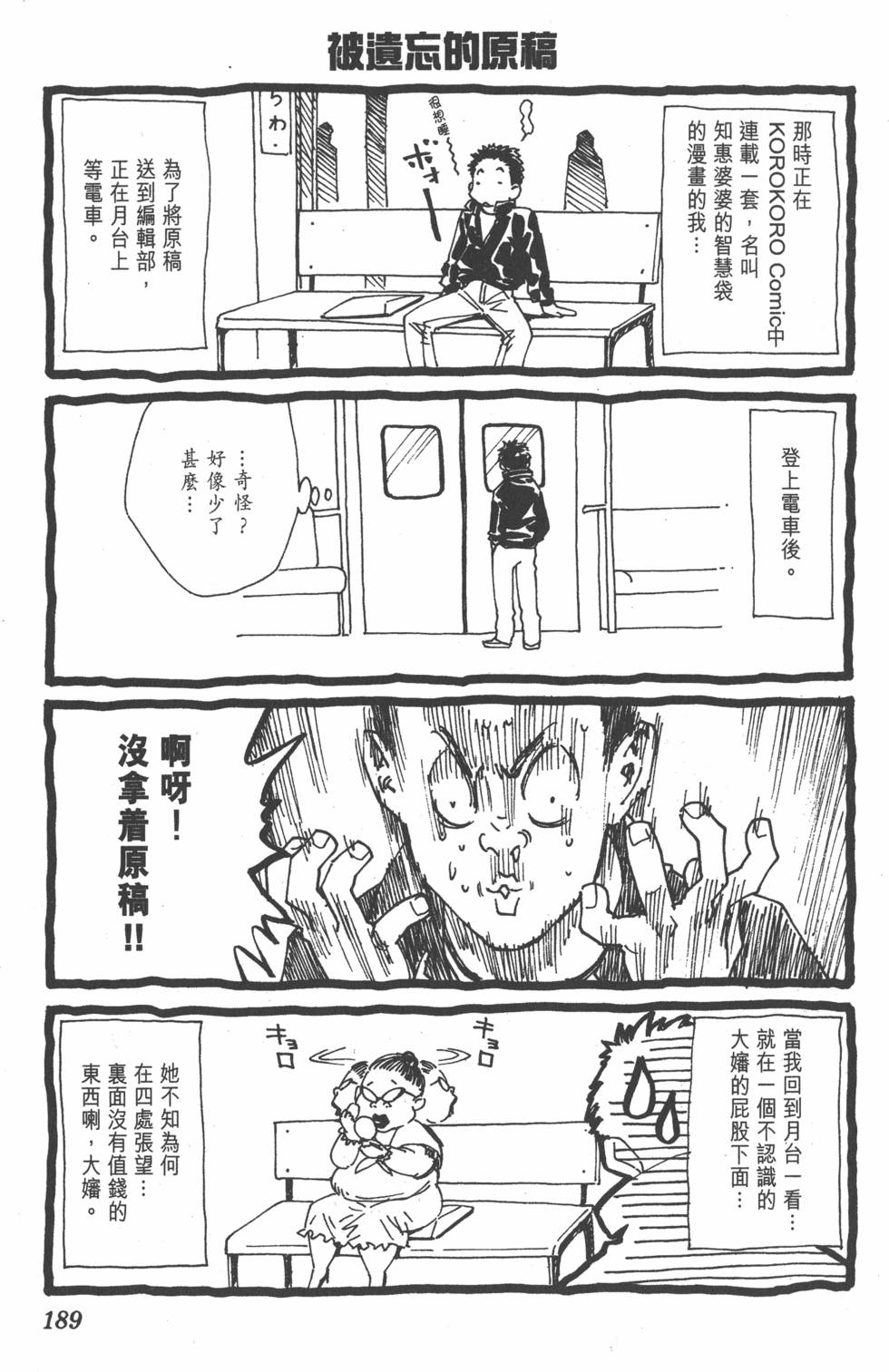 第185页