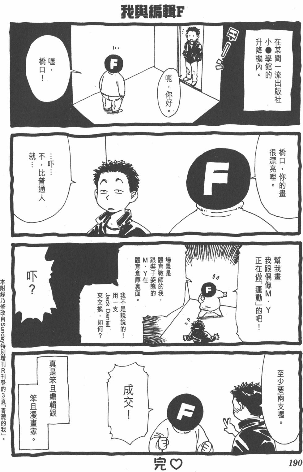 第186页