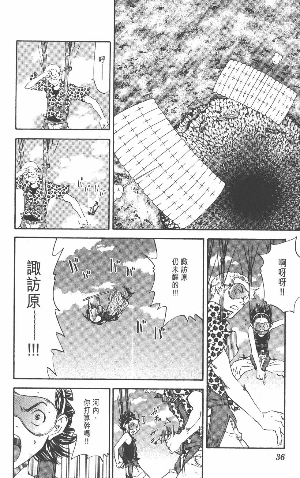 第32页