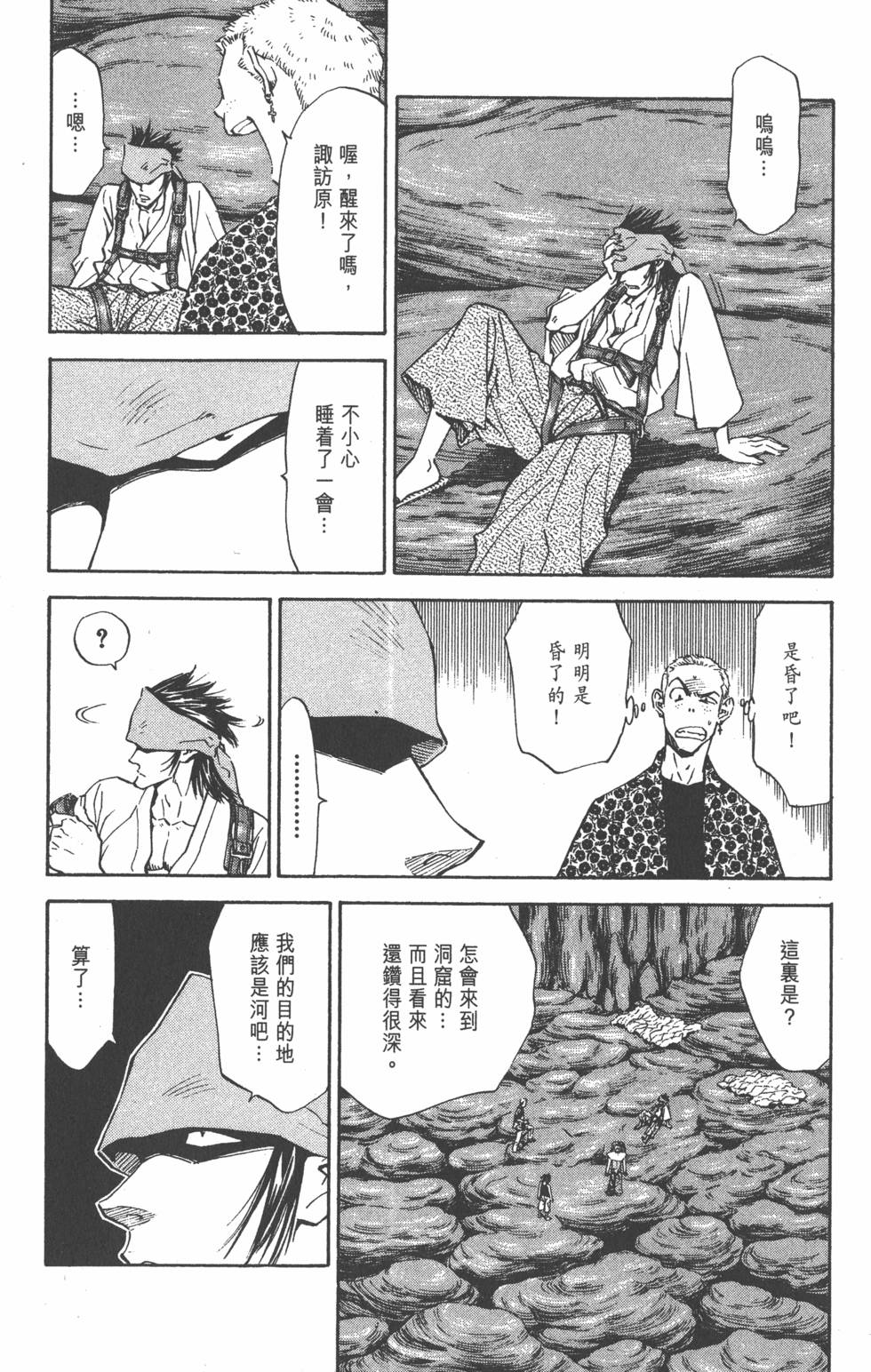 第40页