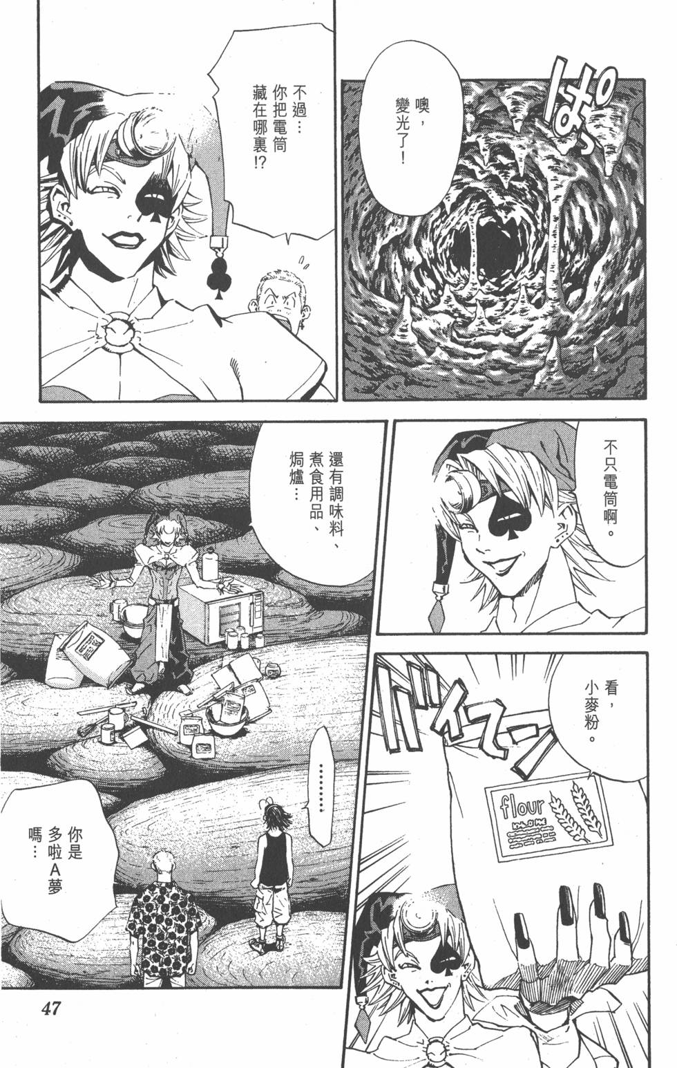 第43页