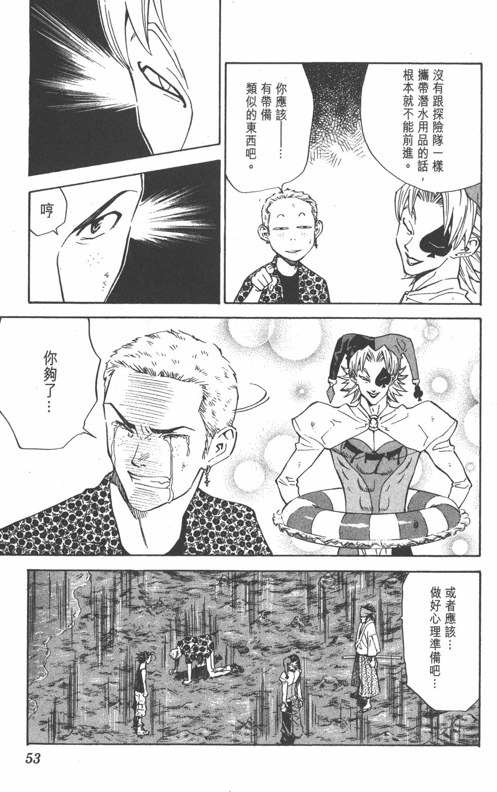 第49页