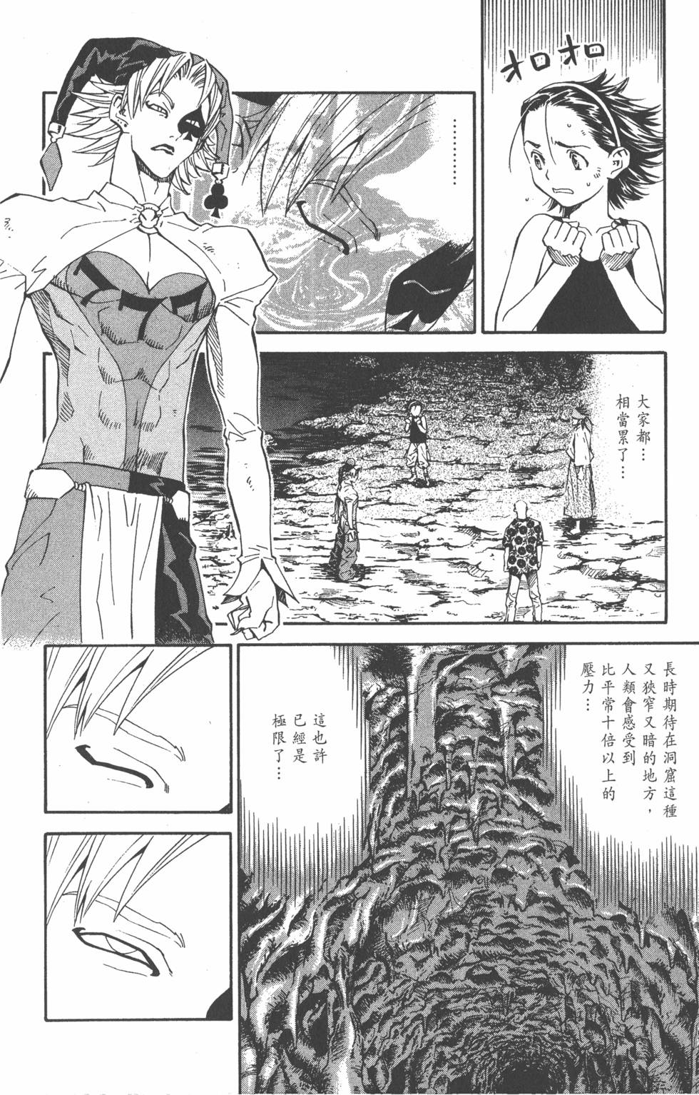 第52页