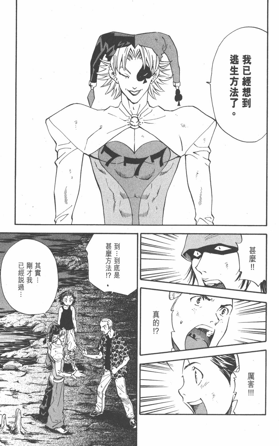 第53页
