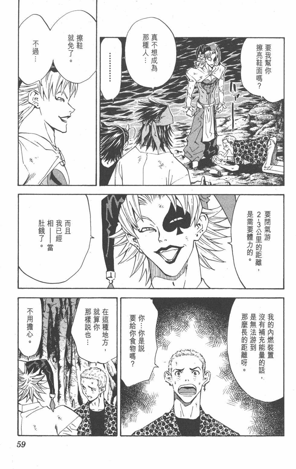 第55页