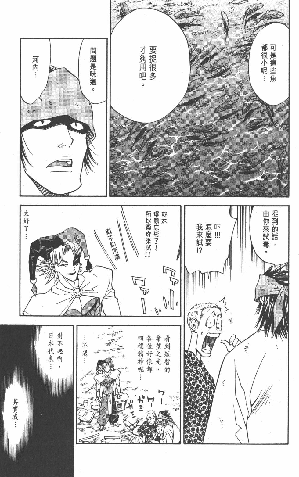 第57页