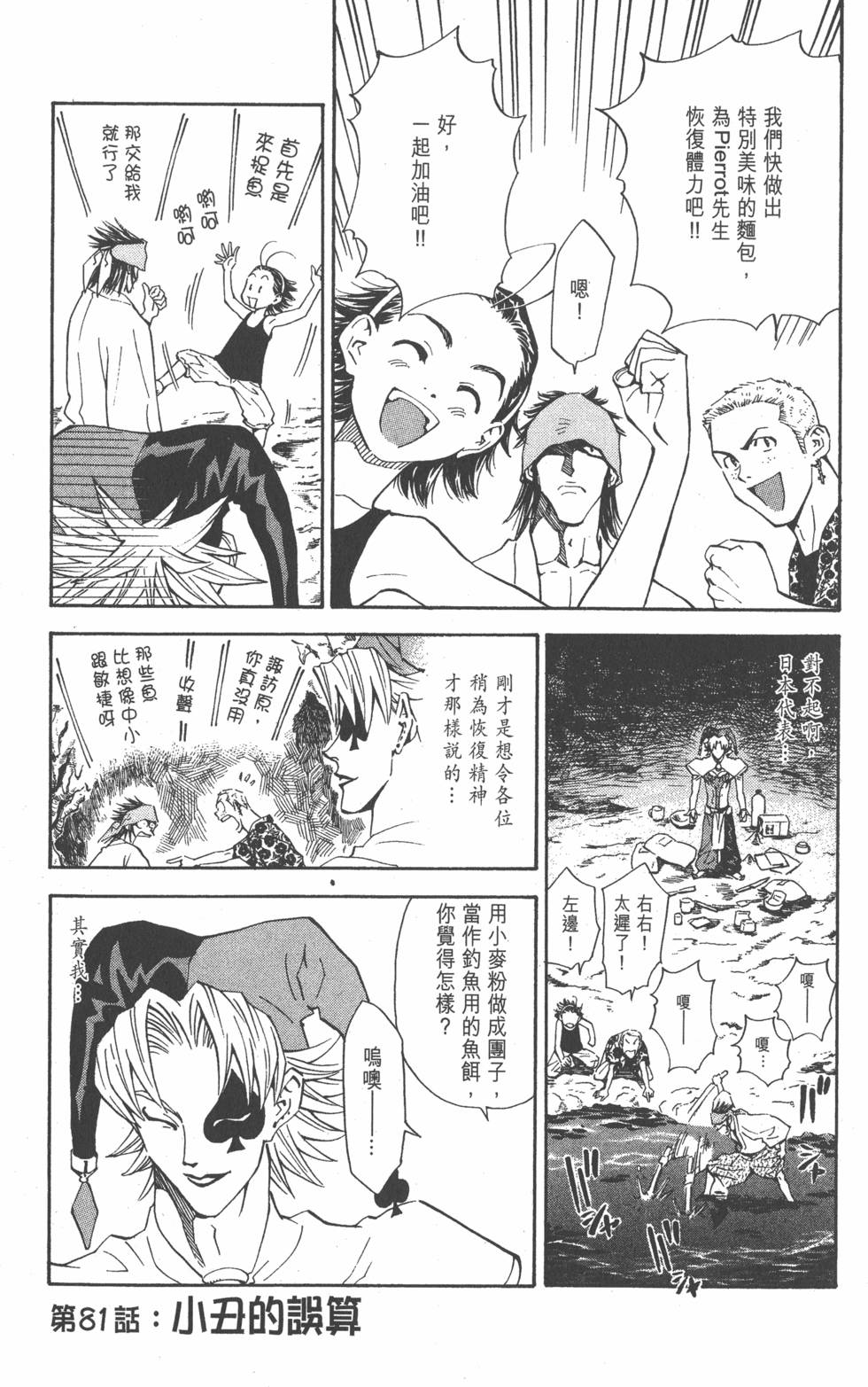 第59页